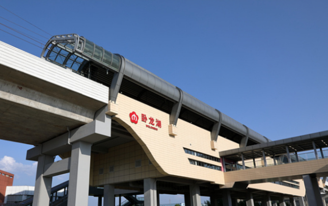 聯(lián)合赤道環(huán)境評價有限公司