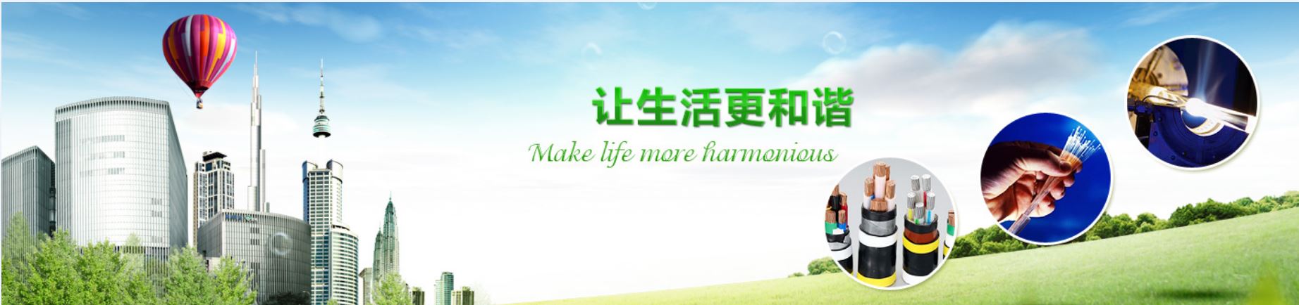 聯(lián)合赤道環(huán)境評價有限公司
