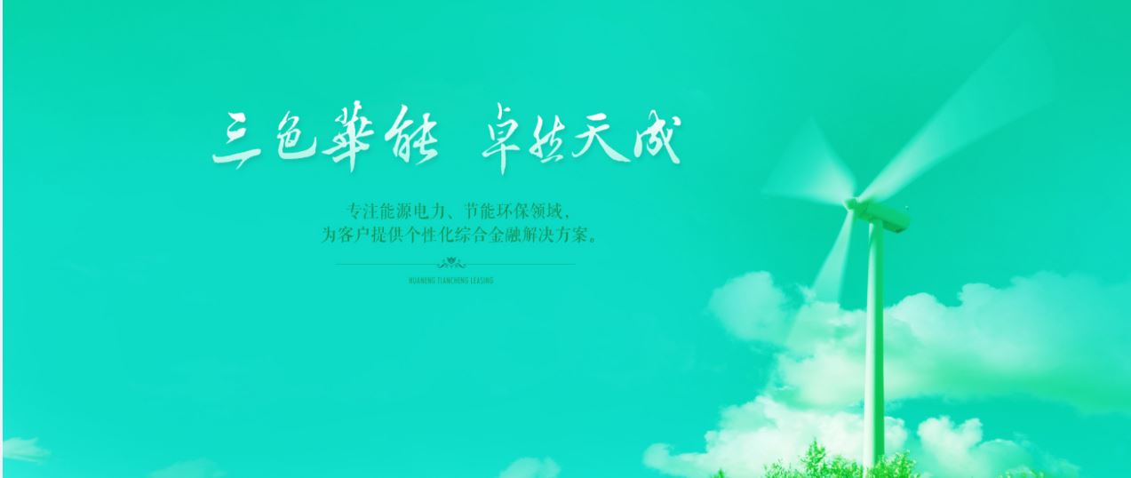 聯(lián)合赤道環(huán)境評價有限公司
